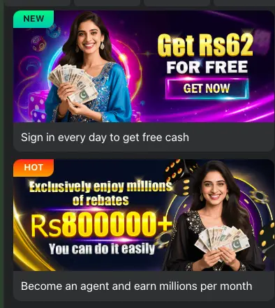 Get Free RS62